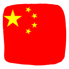 Icone drapeau chinois